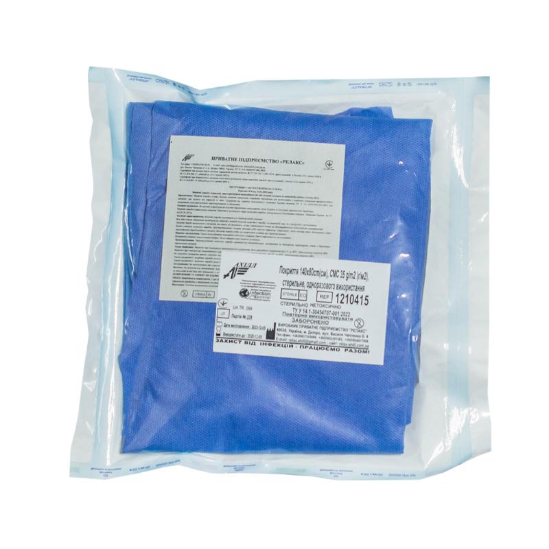 Покриття 140х80cm(см ), СМС 35 g/m2(г/м2), стерильне, одноразового використання, ТМ «АХІЛЛ»